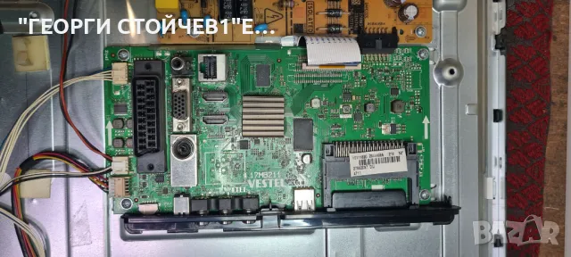 32HB5500 17MB211 17IPS62   VES315WNDS-2D-N14  LSC320AN09-001, снимка 3 - Части и Платки - 48211995