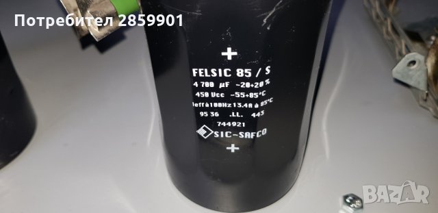 Продавам 2бр. кондензатори Felsic 85 / S, снимка 2 - Други - 32548856