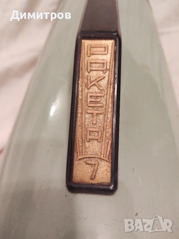 Прахосмукачка Ракета - 2 бр., снимка 10 - Прахосмукачки - 53039299