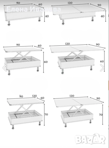 Интелигентна масичка , имаме модели и с колела, снимка 3 - Маси - 52353096