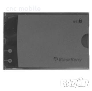 Батерия Blackberry 9000 Bold - Blackberry 9700 - Blackberry Bold 2 - Blackberry M-S1, снимка 1 - Оригинални батерии - 17091271