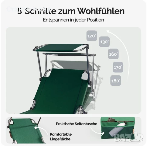 Сгъваем шезлонг модел Ibiza от  Casaria със сенник, снимка 3 - Къмпинг мебели - 51274177