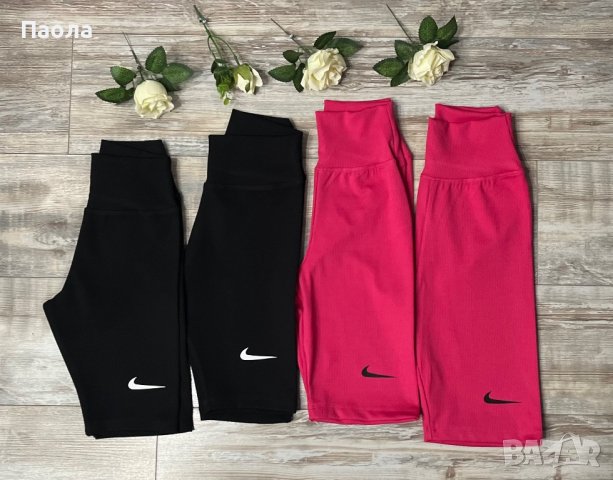 Дамски клин , снимка 5 - Клинове - 40516370