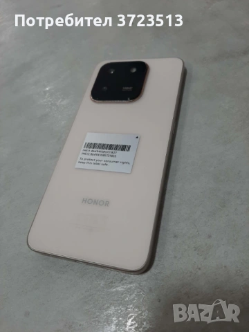 Нов HONOR X7d 8/256GB DS DESERT GOLD