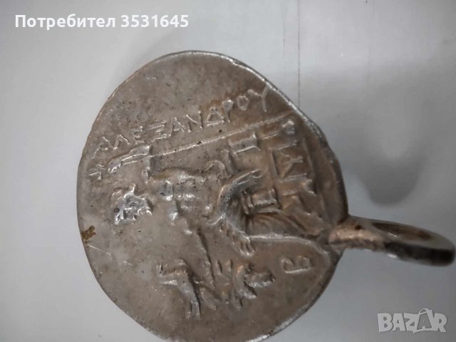 Медальон – тетрадрахма на Александър Велики, снимка 2 - Нумизматика и бонистика - 43023315