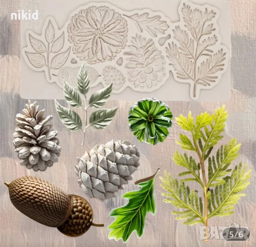 Есенни шишарка жълъд борови клонки клонче силиконов молд форма фондан шоколад декор