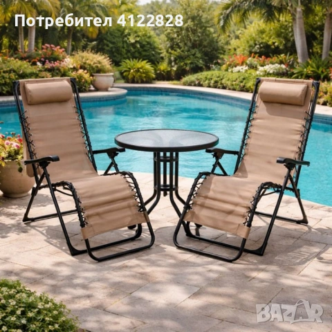 комплект за релаксация