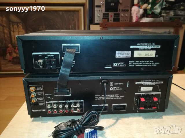 akai amplifier & tuner-внос germany 1611210855, снимка 16 - Ресийвъри, усилватели, смесителни пултове - 34819622