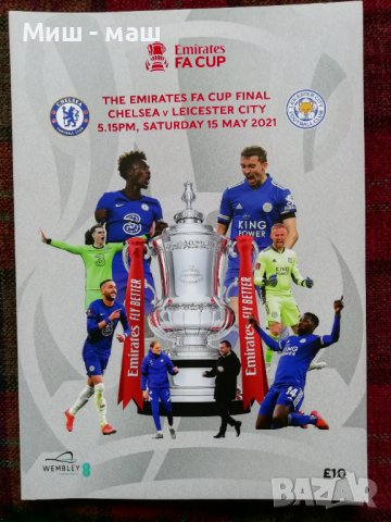 Leicester City The FA Cup Final 2021 / Лестър Сити