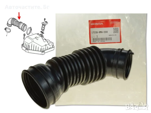 Въздуховод за ХОНДА ФРВ HONDA FR-V ХОНДА ЦРВ 2 HONDA CR-V 2 17228RMAE00 17228-RMA-E00 OEM HONDA