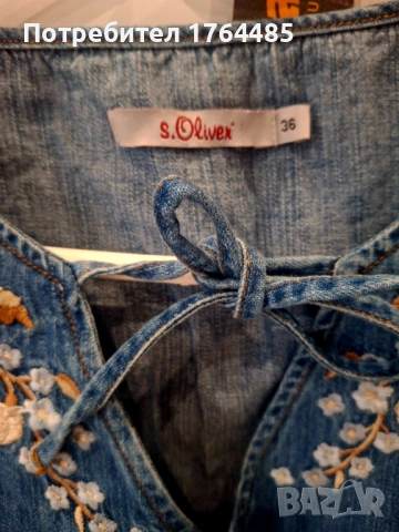 Дамска блуза , снимка 2 - Блузи с дълъг ръкав и пуловери - 53291139