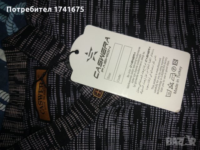 Мъжка риза размер С , снимка 4 - Ризи - 26365721