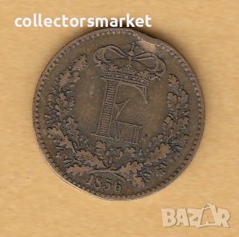 1 скилинг 1856, Дания, снимка 2 - Нумизматика и бонистика - 38716947