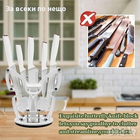 Нов Комплект от 7 части готварски кухненски ножове Дом кухня, снимка 2 - Други стоки за дома - 42990775