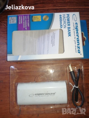 Външна батерия 