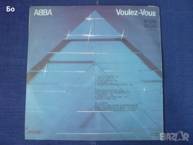 грамофонни плочи ABBA, снимка 2 - Грамофонни плочи - 40596917