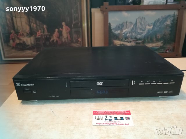 cyberhome ch-dvd 405 0104212000, снимка 9 - Плейъри, домашно кино, прожектори - 32389666