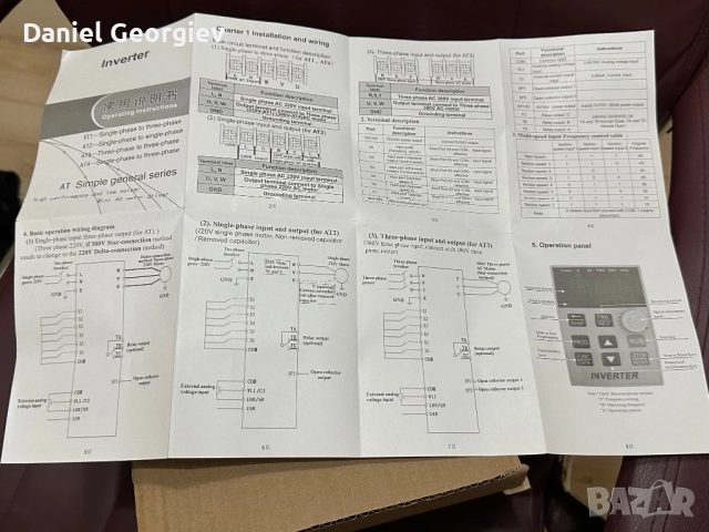 Трифазен инвертор 1.5 KW AT3-1500X ЧИСТО НОВ, снимка 7 - Друга електроника - 52840480