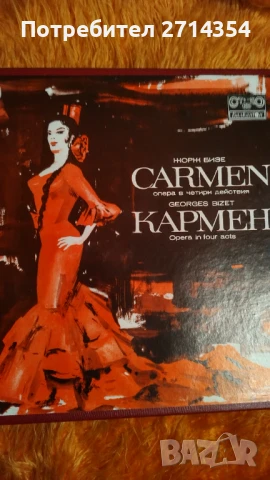 Плочи Балкантон