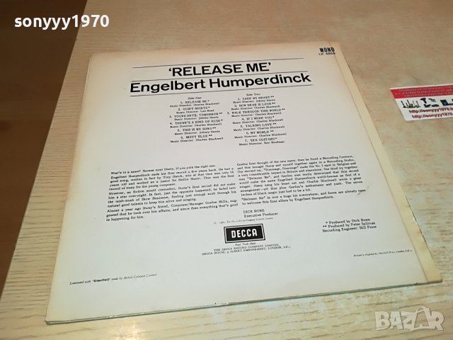 поръчана-engelbert humperdinck-made in england 2004221806, снимка 7 - Грамофонни плочи - 36521974