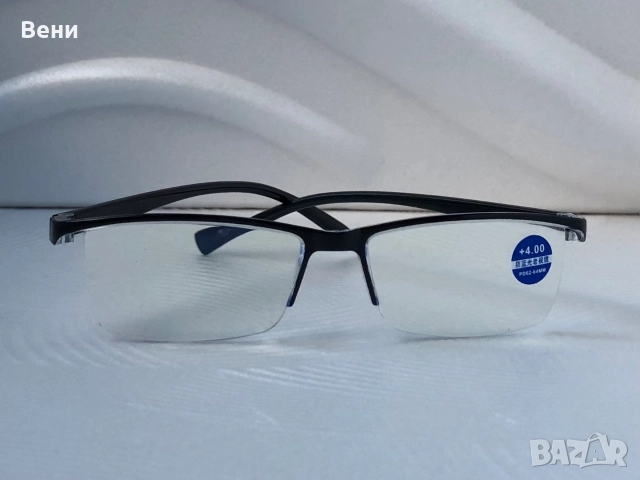 Диоптрични очила /+1.00 - +4.00 /, снимка 4 - Слънчеви и диоптрични очила - 52549476