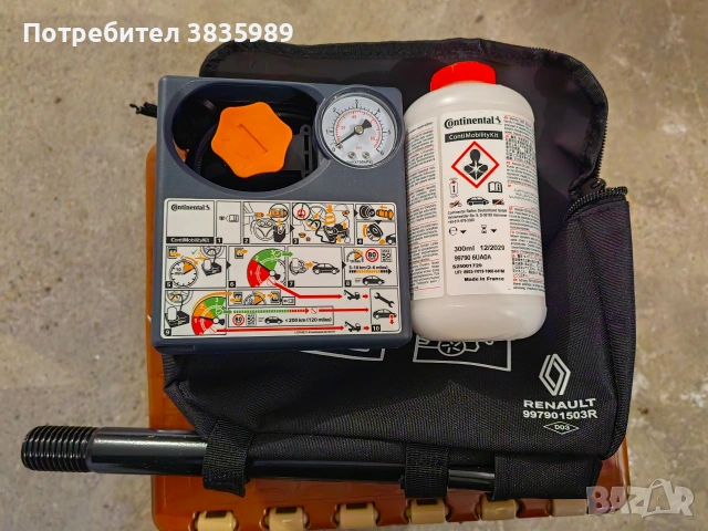 Продавам комплекти компресори с лепила за Рено/Дачия, снимка 6 - Аксесоари и консумативи - 53290841