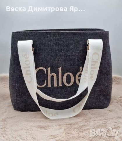 Дамска чанта , снимка 3 - Чанти - 43423989