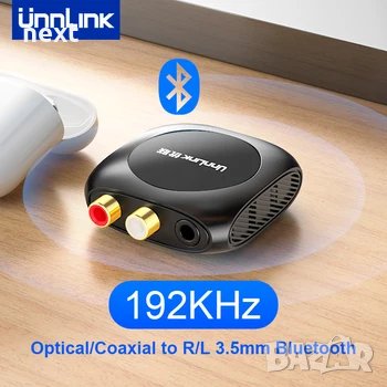 Unnlink HiFi 5.1 оптичен аудио конвертор Toslink към коаксиален двупосочен аудио декодер DTS Dobly, снимка 3 - Други - 32710113