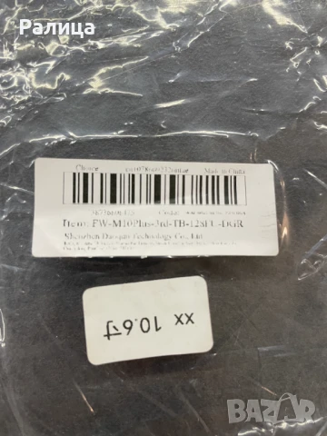 Калъф за таблет Lenovo TB128, снимка 4 - Калъфи, кейсове - 50699582