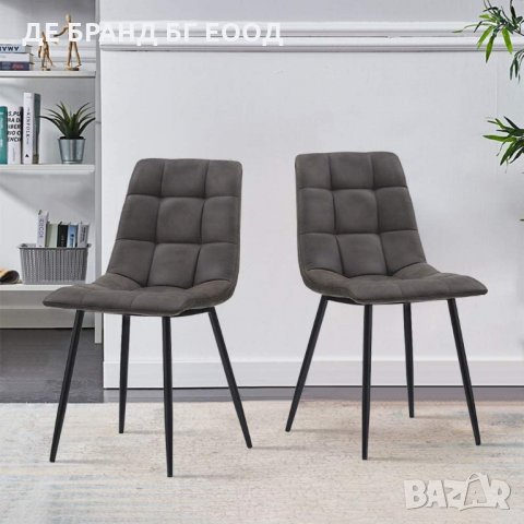Комплект от 2бр трапезни столове, кадифе C-UDC027GY, снимка 2 - Столове - 32601190