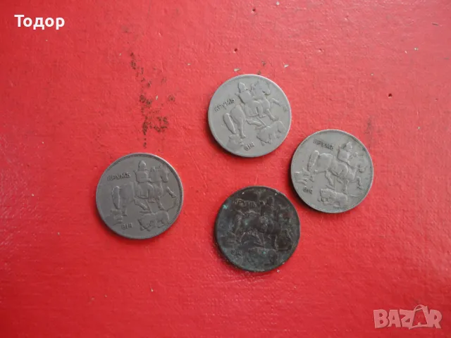 5 лева 1930 лот монети 8, снимка 4 - Нумизматика и бонистика - 49110308