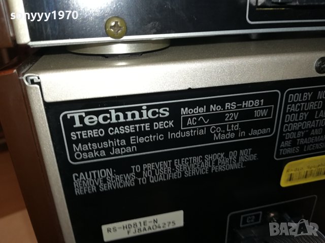 TECHNICS CD/REVERSE DECK/TUNER/AMPLI-SWISS 1512230855, снимка 16 - Аудиосистеми - 43420572