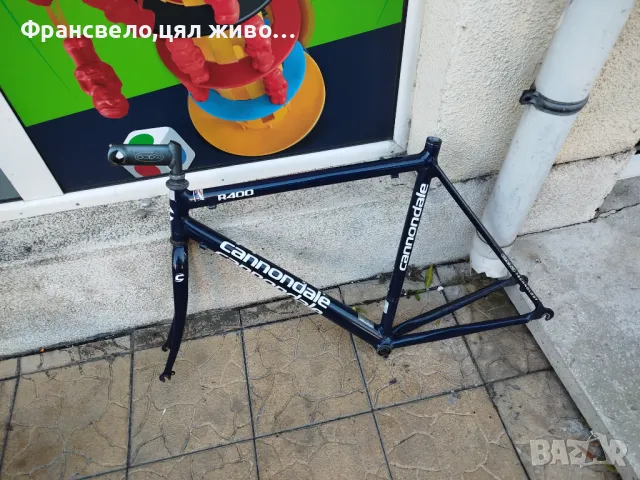 28 цола алуминиев шосеен сет за велосипед колело Cannondale 