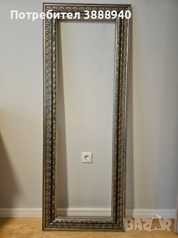 Декоративна ретро рамка за огледало,картина или пано