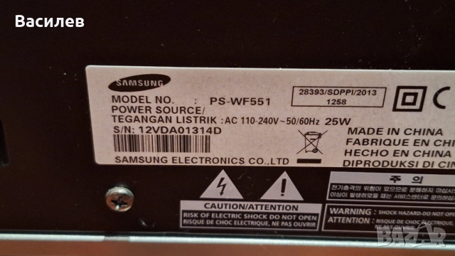 Soundbar Samsung HW-F551 , снимка 4 - Аудиосистеми - 52104715