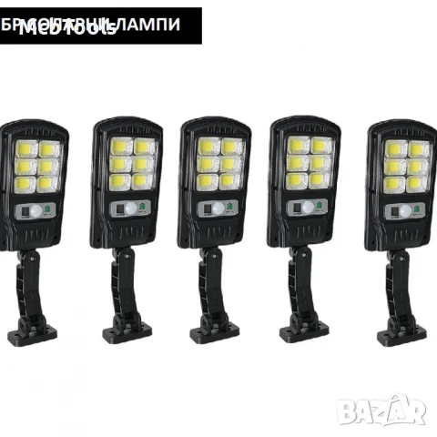Соларна лампа 1200w с 48 COB диода, снимка 4 - Соларни лампи - 50948970