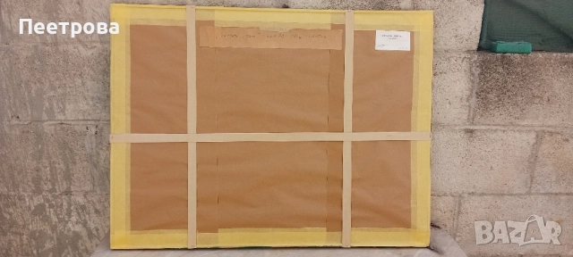 Оригинална картина на Професор Ивайло Мирчев от 1996 г. - 80 х 60 см., снимка 4 - Други ценни предмети - 51767878