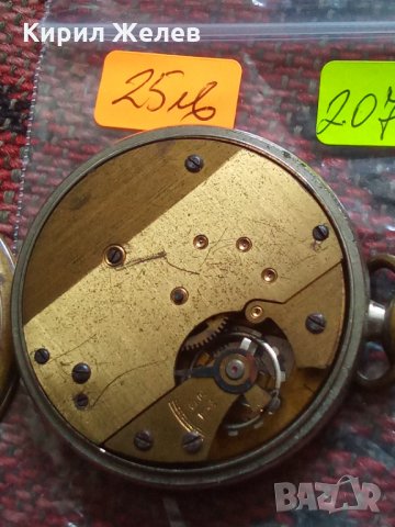 HALLER СТАР НЕМСКИ ДЖОБЕН МЕХАНИЧЕН ВИНТИДЖ РЕТРО ЧАСОВНИК ХАЛЕР 20733, снимка 6 - Джобни - 32703258