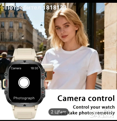 Унисекс Смарт Часовник , снимка 7 - Смарт часовници - 52733113