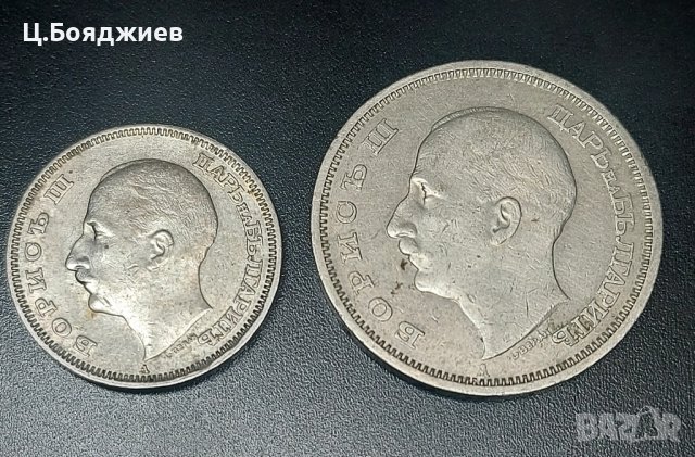 2 монети - 20 лева и 50 лева, 1940 г., снимка 2 - Нумизматика и бонистика - 43317782