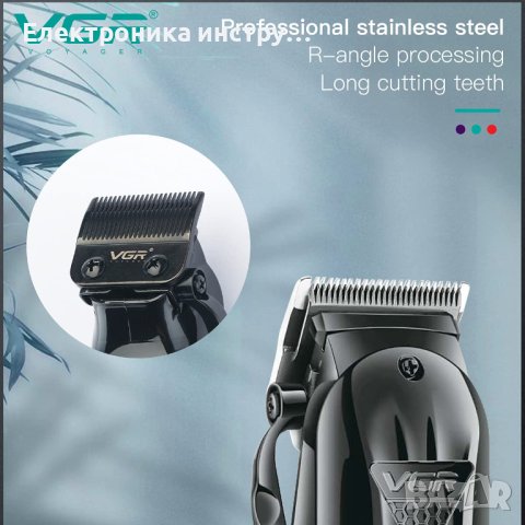 Машинка за подстригване VGR V-282, тример за подстригване, снимка 4 - Машинки за подстригване - 43165606