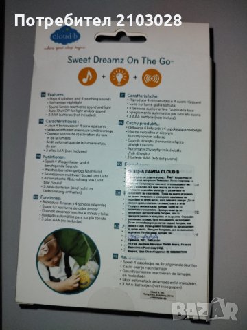 Музикална лампа Could b, снимка 3 - Музикални играчки - 43761935