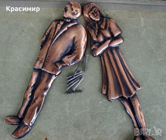 Стари медни табелки за тоалетна, снимка 2 - Антикварни и старинни предмети - 43766360