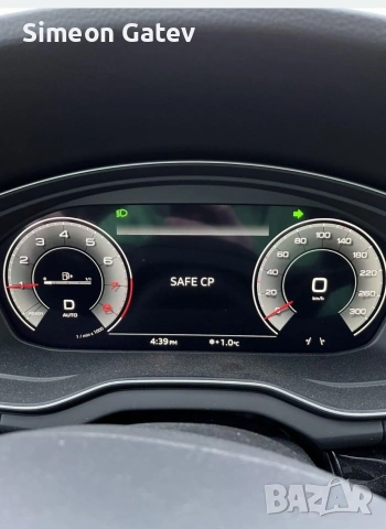 Премахване на Component protection