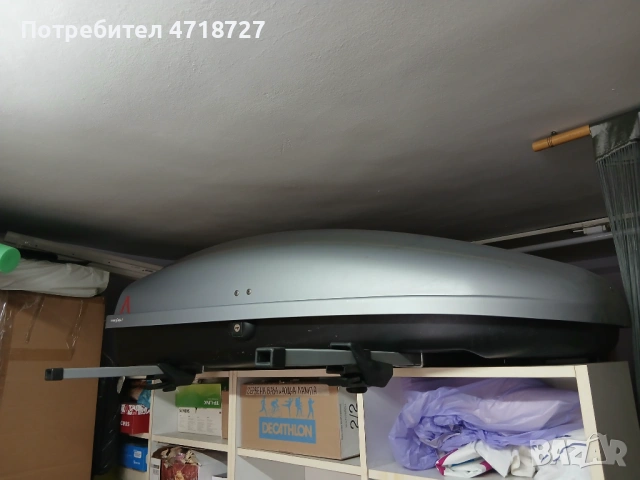 Автобокс G3 240 л