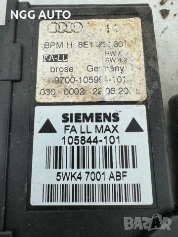 Машинка Предно Ляво Стъкло Ауди А4 B6 - B7 - 8E1959801 - 9700105994 N, снимка 2 - Части - 51395969