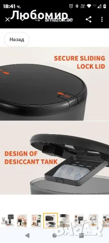 Автоматична хранилка Balimo Paul за котки и кучета, 4 L автоматична хранилка с купа

, снимка 2 - За кучета - 49131434