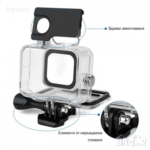 Водоустойчив корпус за GoPro Hero 8 Black, Прозрачен, снимка 3 - Чанти, стативи, аксесоари - 27787457