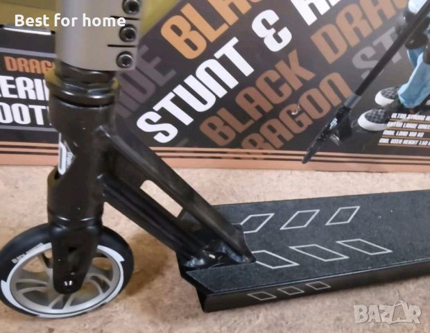 Тротинетка Black Dragon Freestyle от Easyfold®​, снимка 5 - Ролери, кънки - 40276436