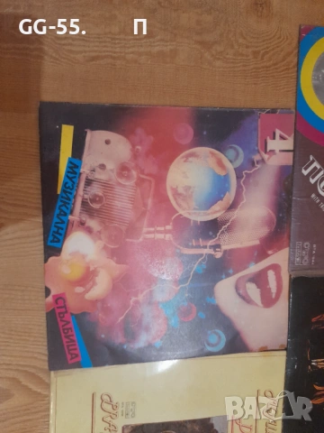 8бр грамофонни плочи, снимка 8 - Грамофонни плочи - 53219258